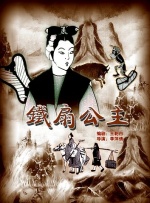 机密的基地
