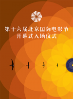机密的基地